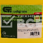 Ведро гибкое СИБРТЕХ сверхпрочное 40л, желтое СИБРТЕХ 67507, фото 1