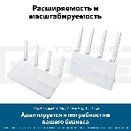 Межсетевой экран Asus EBR63 AX3000 10/100/1000BASE-TX белый, фото15