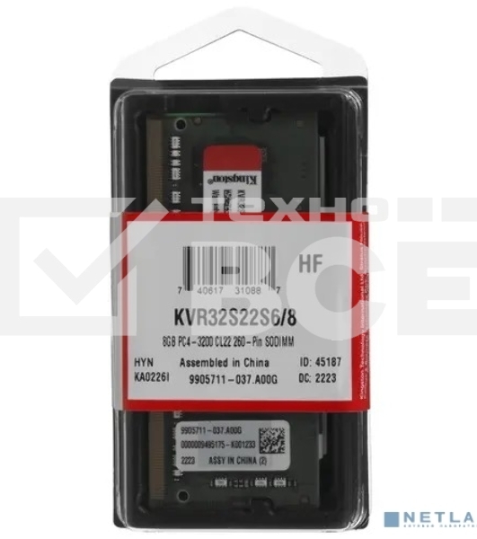 Оперативная память Kingston ValueRAM, DDR4, 8Gb (1x8Gb), 3200MHz, CL22, SO-DIMM