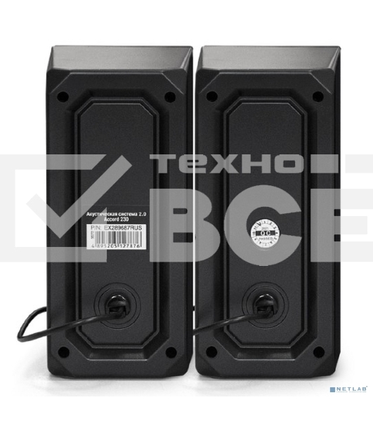 Акустическая система 2.0 ExeGate EX289687RUS Accord 230 (питание USB,Bluetooth, 2х3Вт (6Вт RMS), 60-20000Гц, цвет черный, RGB подсветка)