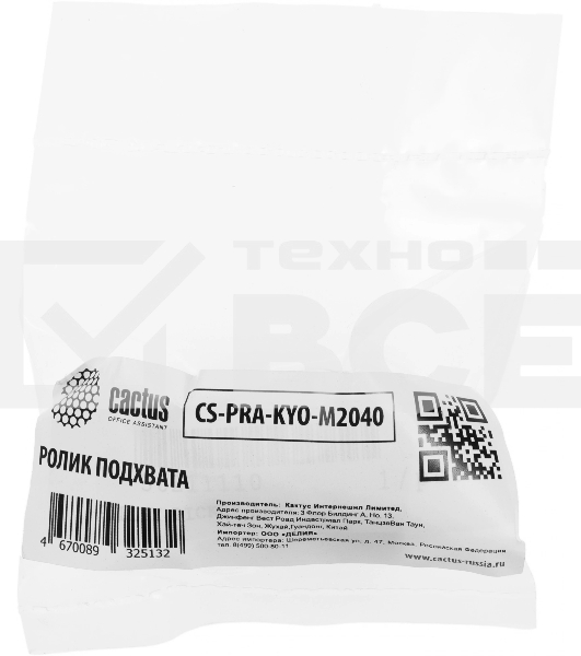 Ролик подхвата Cactus CS-PRA-KYO-M2040 (36211110) для Kyocera KM-2810/2820/2530/3530/4030/1620/1650/2050/2550