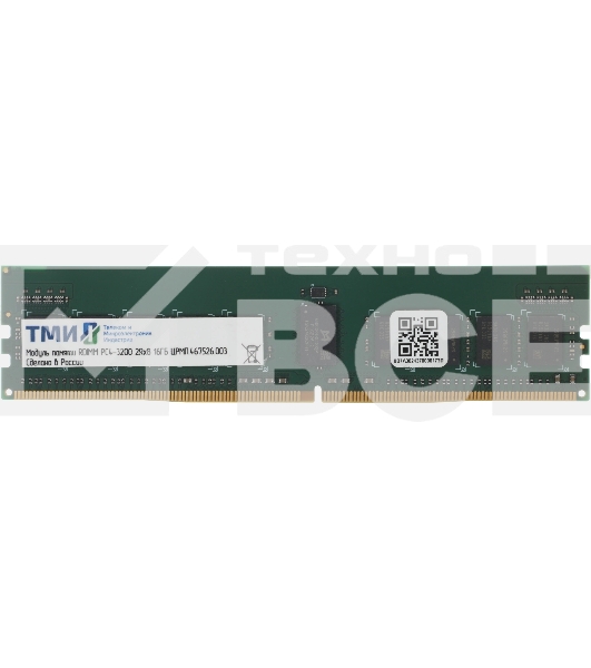 Оперативная память ТМИ, DDR4, 16GB, 3200MHz, CL24, RDIMM, ECC, OEM