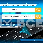 Видеорегистратор TrendVision Online SKY 4G черный 2Mpix 1080x1920 1080p 150гр. GPS внутренняя память:512Mb Ingenic T23, фото7