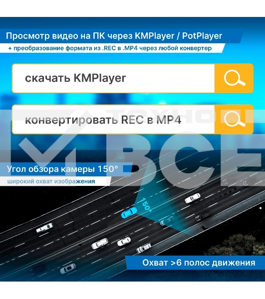 Видеорегистратор TrendVision Online SKY 4G черный 2Mpix 1080x1920 1080p 150гр. GPS внутренняя память:512Mb Ingenic T23