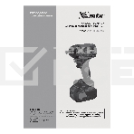 Гайковерт ударный аккумуляторный бесщет. CIWU-BL-20-600, Li-Ion, 20 В MTX, фото 1