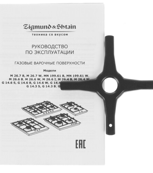 Газовая варочная панель Zigmund & Shtain G 14.6 S независимая, нержавеющая сталь