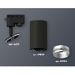 Светильник Ambrella light XT6323043 SBK/MCH черный песок/хром матовый MR16 GU5.3 (A2521, C6323, N6123), фото 1