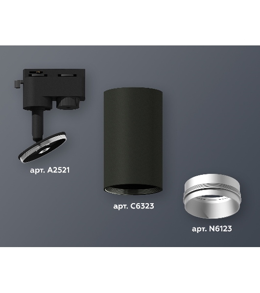 Светильник Ambrella light XT6323043 SBK/MCH черный песок/хром матовый MR16 GU5.3 (A2521, C6323, N6123)