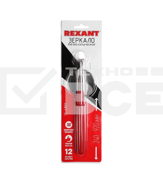 Телескопическое зеркало диаметром 57 мм на (240-920 мм) Rexant
