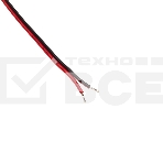 Лента светодиодная 24В, COB 8Вт/м, 320 LED/м, 4000K, 8мм, 5м, IP20 Rexant, фото 1