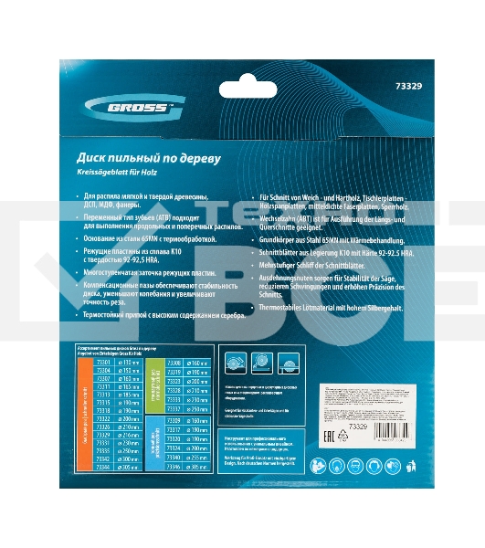 Пильный диск по дереву ф216 х 32 мм, 24 зуба + кольцо 32/30мм Gross