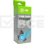 Чернила Cactus CS-GT52CB голубой100мл для DeskJet GT 5810/5820/5812/5822, фото 1