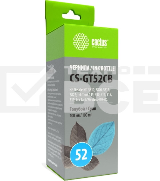 Чернила Cactus CS-GT52CB голубой100мл для DeskJet GT 5810/5820/5812/5822