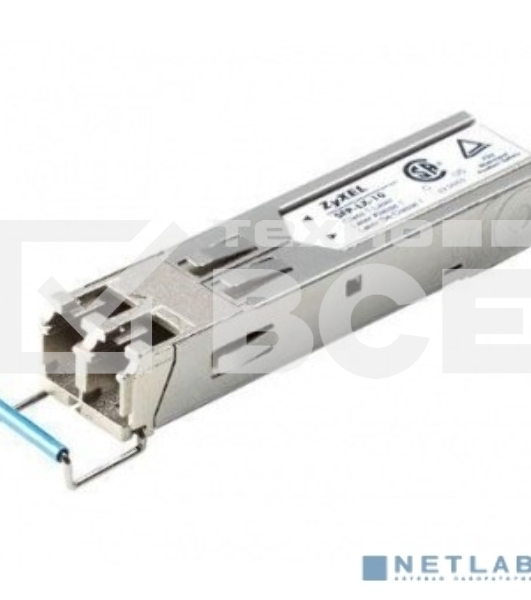 Трансивер ZyXEL SFP-LX-10-D 1000BaseLX SFP Module w DDMI