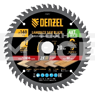 Пильный диск по ламинату Denzel ф140 х 20 мм, 48 зубьев 733817