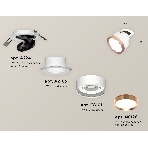 Светильник Ambrella Light XM8101504 SWH/PPG белый песок/золото розовое полированное GX53 (A2241, A2105, C8101, N8126), фото 1