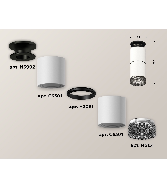 Светильник Ambrella Light XS6301222 SWH/PBK/BK белый песок/черный полированный/тонированный MR16 GU5.3