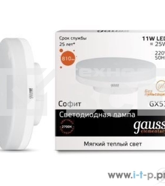 Светодиодная лампа GAUSS 83811 LED Elementary GX53 11W 810lm 3000K 1/10/100