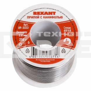 Припой с канифолью Rexant, 250 г, Ø2.0 мм, (олово 60%, свинец 40%), катушка