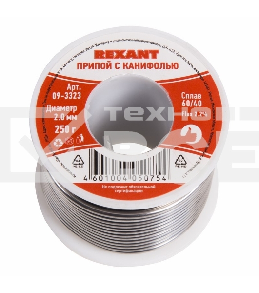 Припой с канифолью Rexant, 250 г, Ø2.0 мм, (олово 60%, свинец 40%), катушка