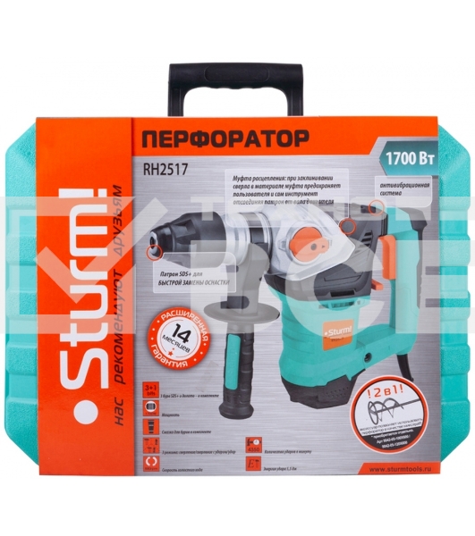 Перфоратор Sturm RH2517 Sturm, 1700 Вт, 3 режима, 5 Дж, 0-3000 уд/мин, 0-780 об/мин, кейс RH2517