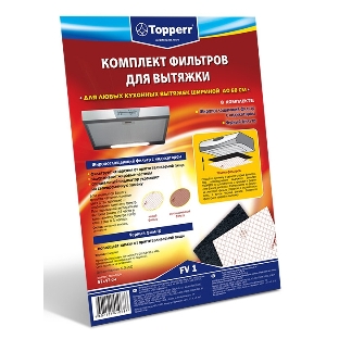 Фильтр для вытяжки Topperr 1101 FV1