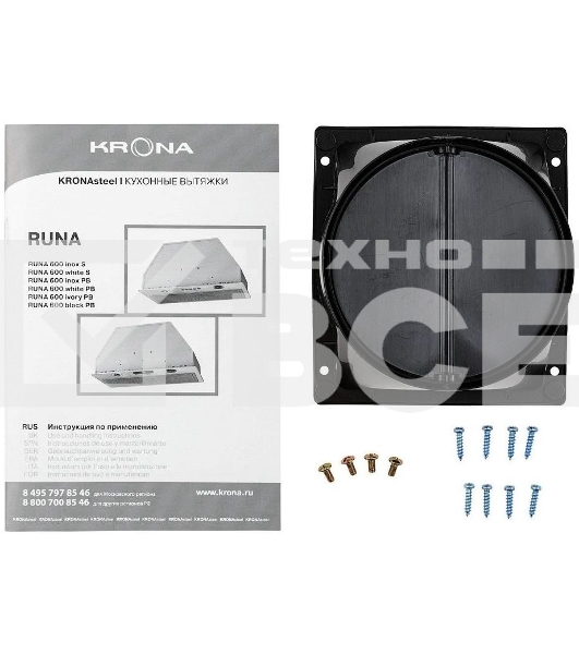 Вытяжка кухонная Krona RUNA 600 inox S