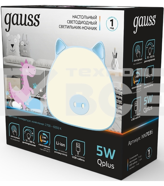 Ночник Gauss NN7036 поросенок голубой
