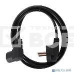 Кабель комп - розетка 220V EU (угол-угол), 1.8m, iOpen ACE021R-1.8M, фото 1