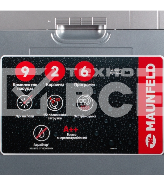 Встраиваемая посудомоечная машина Maunfeld MLP45120 Light Beam