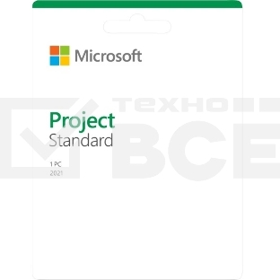 Офисное приложение Microsoft Project Standard 2021 (076-06055)