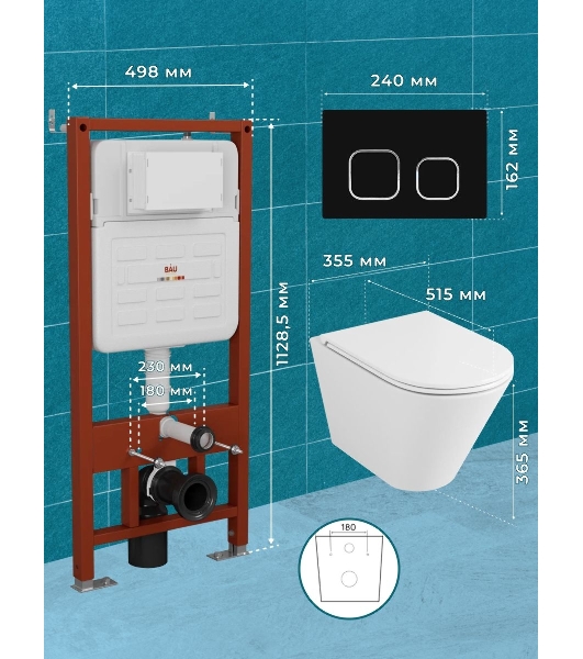 Комплект BAU 6 в 1: усиленная инсталляция BAU IDEAL, унитаз подвесной безободковый торнадо обратного потока Bau Nimb 52х36 Hurricane-2, сиденье дюропласт микролифт, клавиша BAU Strike, черная матовая