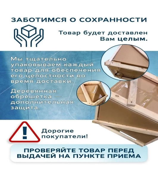 Комплект BAU 6 в 1: рамная инсталляция BAU NEO 45, унитаз безободковый смыв торнадо Bau Nimb Hurricane3, сиденье дюропласт микролифт, клавиша BAU Stil антивандальная , нерж. сталь сатин