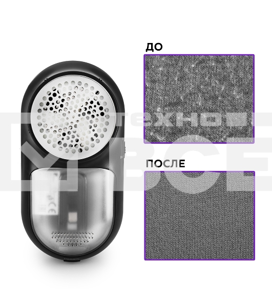 Очиститель катышков Kitfort Мощность 2 Вт.Питание micro USB DC 5 В 0,5 А.