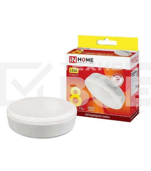 Лампа светодиодная LED-GX53-VC 8Вт 230В 3000К 720лм IN HOME 4690612020723