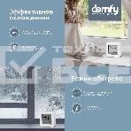 Сплит-система Domfy DCW-AC-09-1i белый, фото17