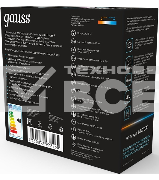 Ночник Gauss NN7036 поросенок голубой