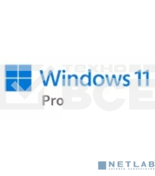 Операционная система Win 11 Pro 64Bit Russian 1pk DSP OEI DVD