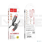 Кабель HOCO X59/USB кабель Type-C/3m/3A/Нейлон/черный, фото 1