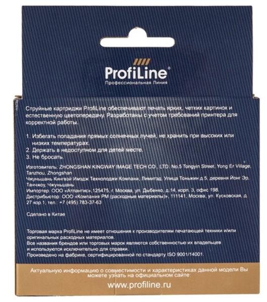 Картридж струйный ProfiLine PL-LC39/985Y для принтеров Brother DCP-J125/DCP-J315W/DCP-J515W/MFC-J220/MFC-J265W/MFC-J410/MFC-J415W с чернилами Yellow