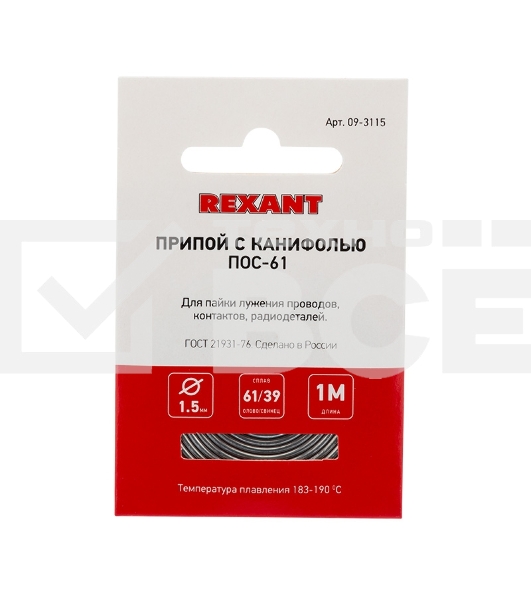 Припой с канифолью ПОС-61 d1.5мм спираль (1м) Rexant 09-3115