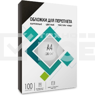 Обложки для переплета Heleos A4 230г/м2 черный (100шт) CCA4B
