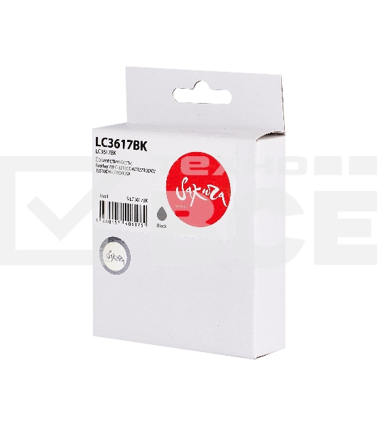 Струйный картридж Sakura LC3617BK для Brother, черный, 16 мл., 550 к.