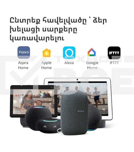 Центр управления Aqara Hub M2