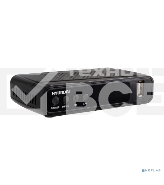 Цифровой TV ресивер HYUNDAI H-DVB520 черный