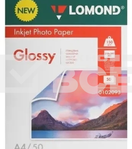 Фотобумага Lomond 0102093 A4/150г/м2/50л./белый глянцевое/глянцевое для струйной печати