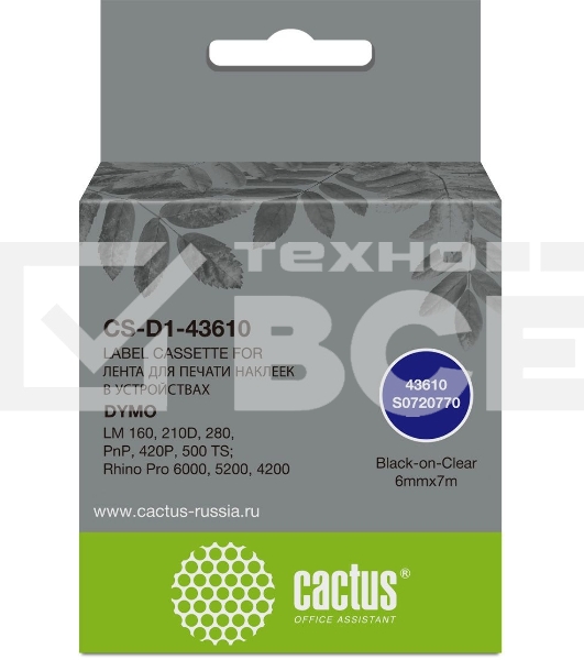 Картридж ленточный Cactus CS-D1-43610 6мм, черный шрифт, прозрачный фон, 7м для DYMO LM 160, 210D, 280, PnP, 420P, 500 TS; Rhino Pro 6000, 5200, 4200