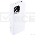 Портативный аккумулятор Perfeo Powerbank Atomic Age 20000 mAh/LED дисплей/PD + QC 3.0/Type-C/2 USB/Выход: 5A, max 22.5W белый (PF_E1475), фото5