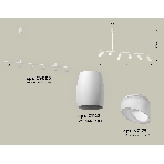Светильник Ambrella light XB9005550/6 SWH/FR белый песок/белый матовый MR16 GU5.3 (С9005, С1122, N7175), фото 1