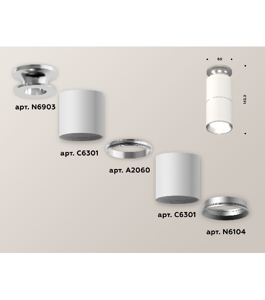 Светильник Ambrella Light XS6301240 SWH/PSL белый песок/серебро полированное MR16 GU5.3 (N6903, C6301, A2060, N6104)